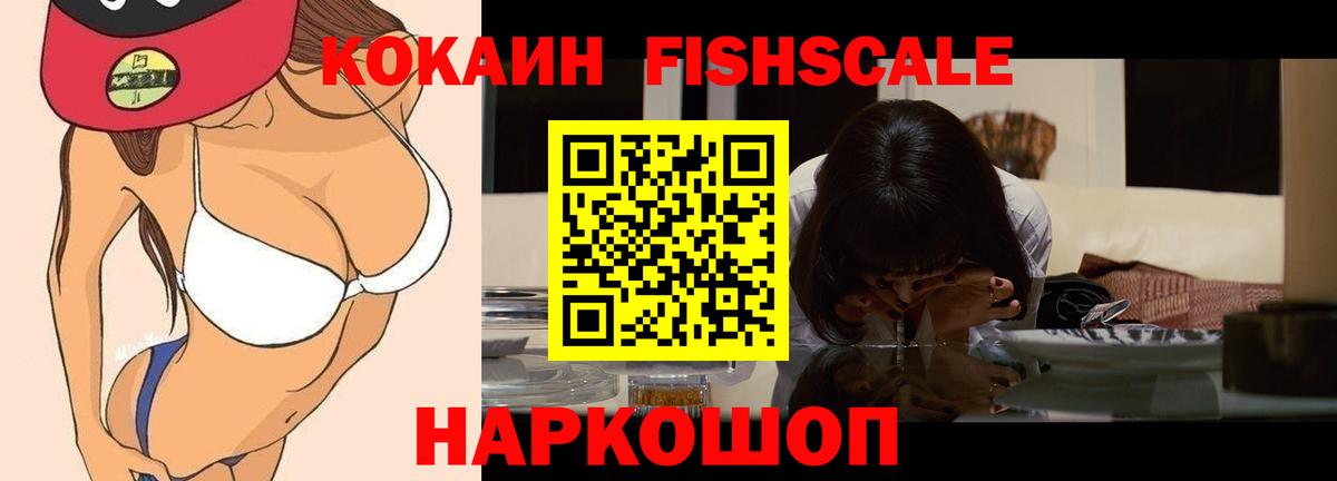 купить  цена  Вход с VPN  Спасск-Дальний  КОКАИН Колумбийский 