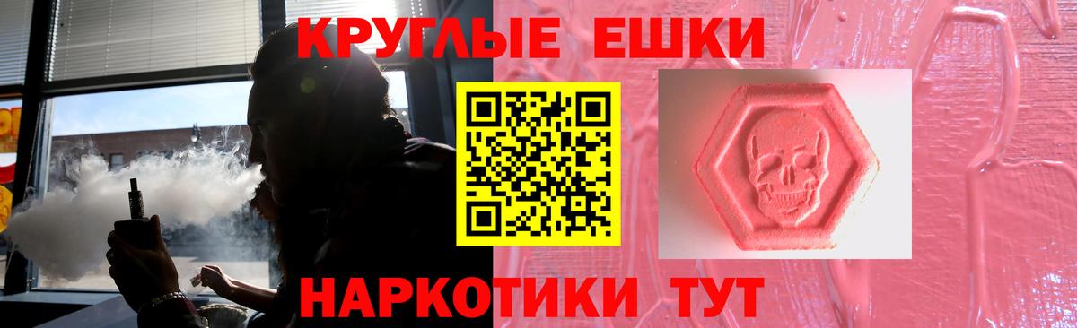 ЭКСТАЗИ Philipp Plein Спасск-Дальний