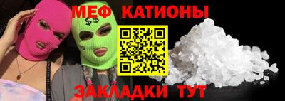 первитин Пушкино