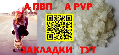 первитин Пушкино