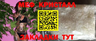 гашишное масло Пугачёв