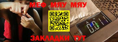 первитин Пушкино