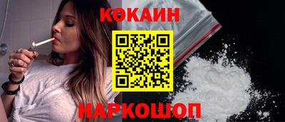 гашишное масло Пугачёв