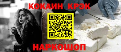 гашишное масло Пугачёв