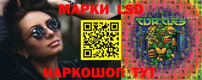 гашишное масло Пугачёв