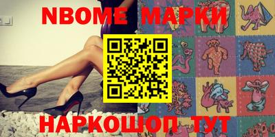 гашишное масло Пугачёв