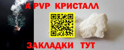 первитин Пушкино