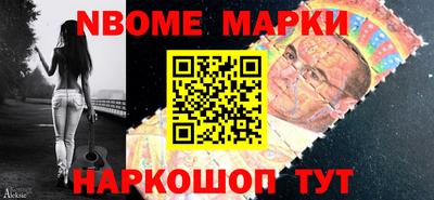 гашишное масло Пугачёв