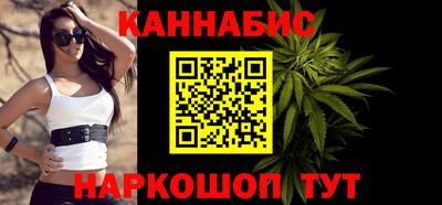 гашишное масло Пугачёв