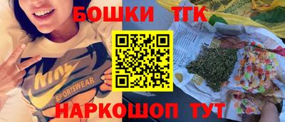 гашишное масло Пугачёв