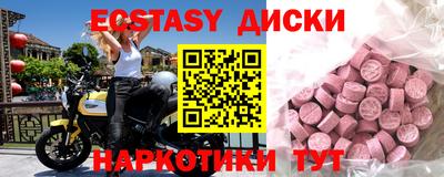 PSILOCYBIN Пыть-Ях
