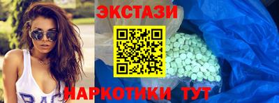 гашишное масло Пугачёв