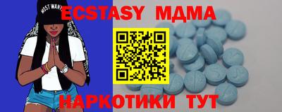 гашишное масло Пугачёв