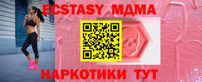 гашишное масло Пугачёв
