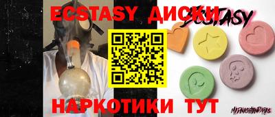PSILOCYBIN Пыть-Ях
