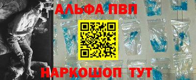 первитин Пушкино