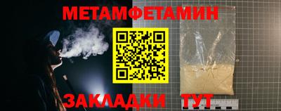 первитин Пушкино