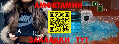первитин Пушкино