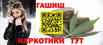 гашишное масло Пугачёв