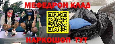 первитин Пушкино