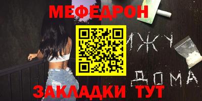 первитин Пушкино