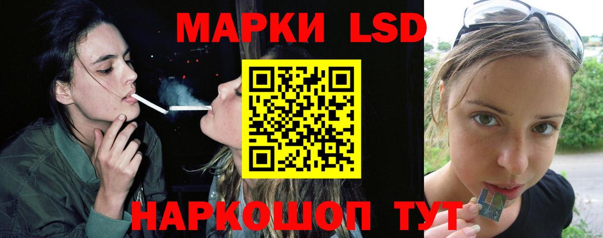 Лсд 25 экстази  Вход с VPN  Спасск-Дальний  ЛСД экстази ecstasy 