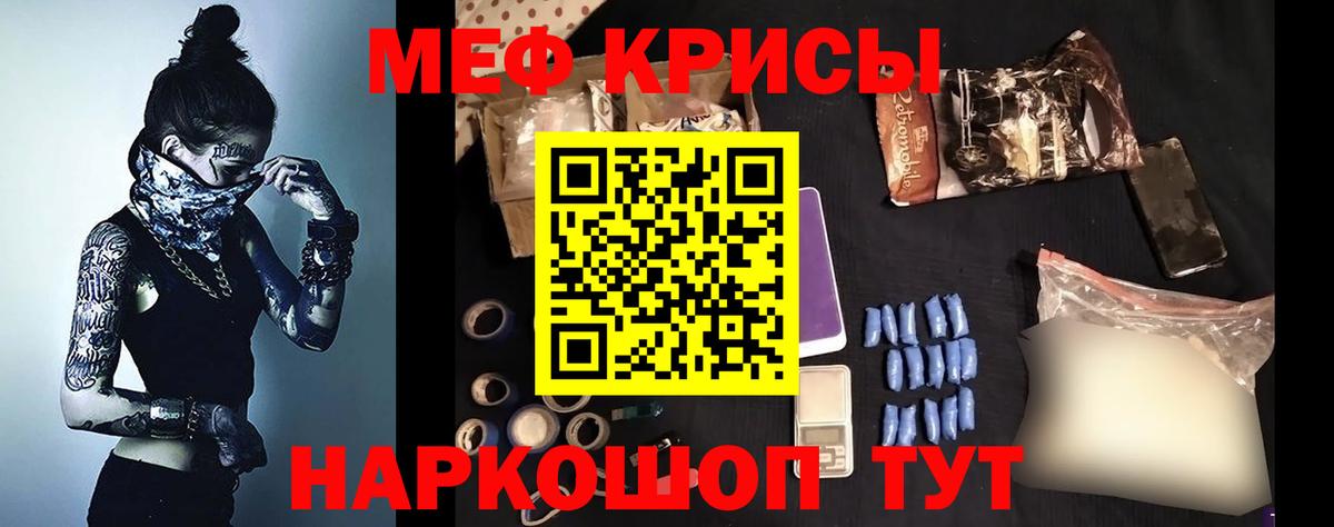 МЕФ  где найти наркотики  Вход с VPN  Меф кристаллы  Спасск-Дальний  Меф кристаллы  МЕФ 
