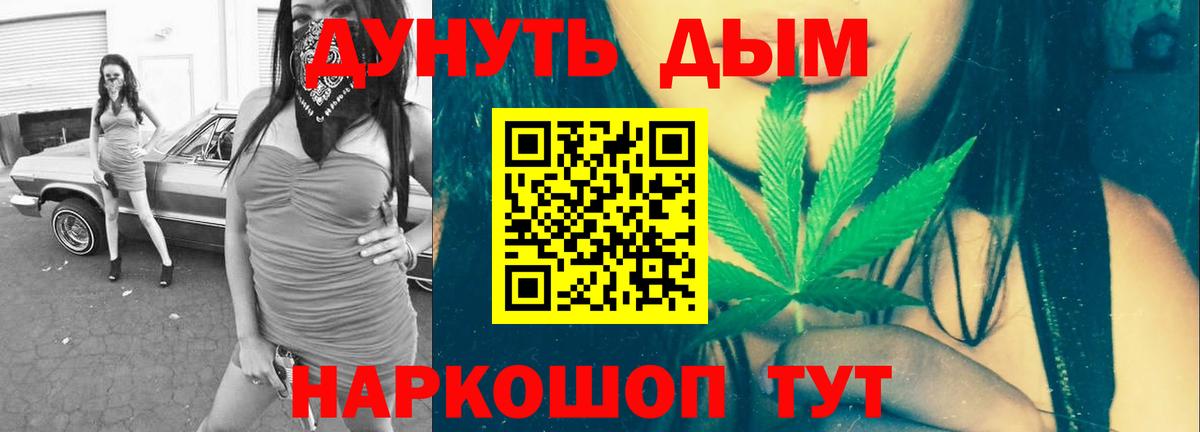 Шишки марихуана SATIVA & INDICA Спасск-Дальний